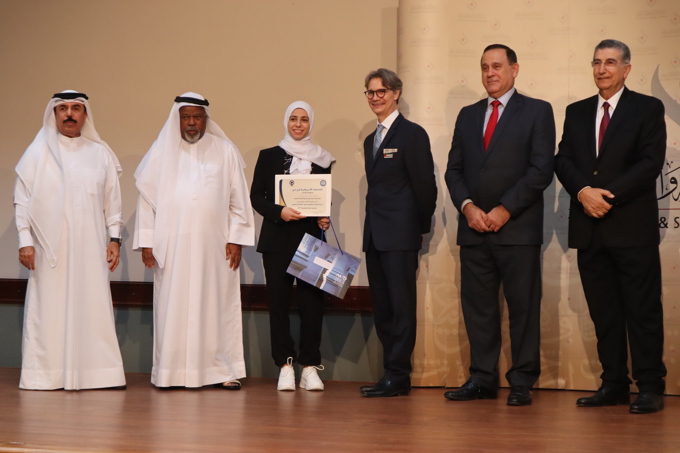Israa Yousef Wins Scholarship at AUD