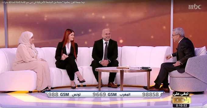 The American University in Dubai and MBC fulfill Dima's dream