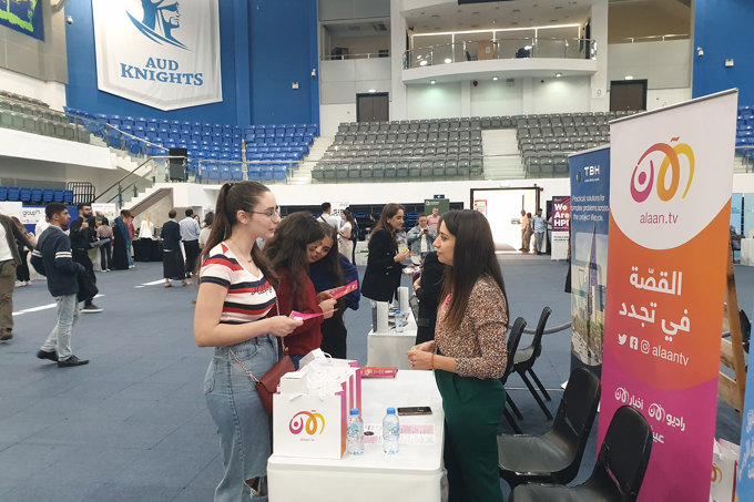 The highly anticipated AUD Career Fair is back