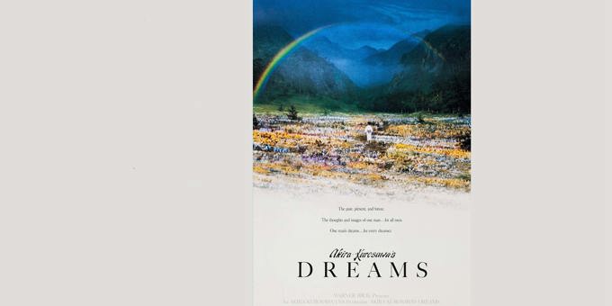 Reading Across Campus: Japanese Film Festival - Dreams