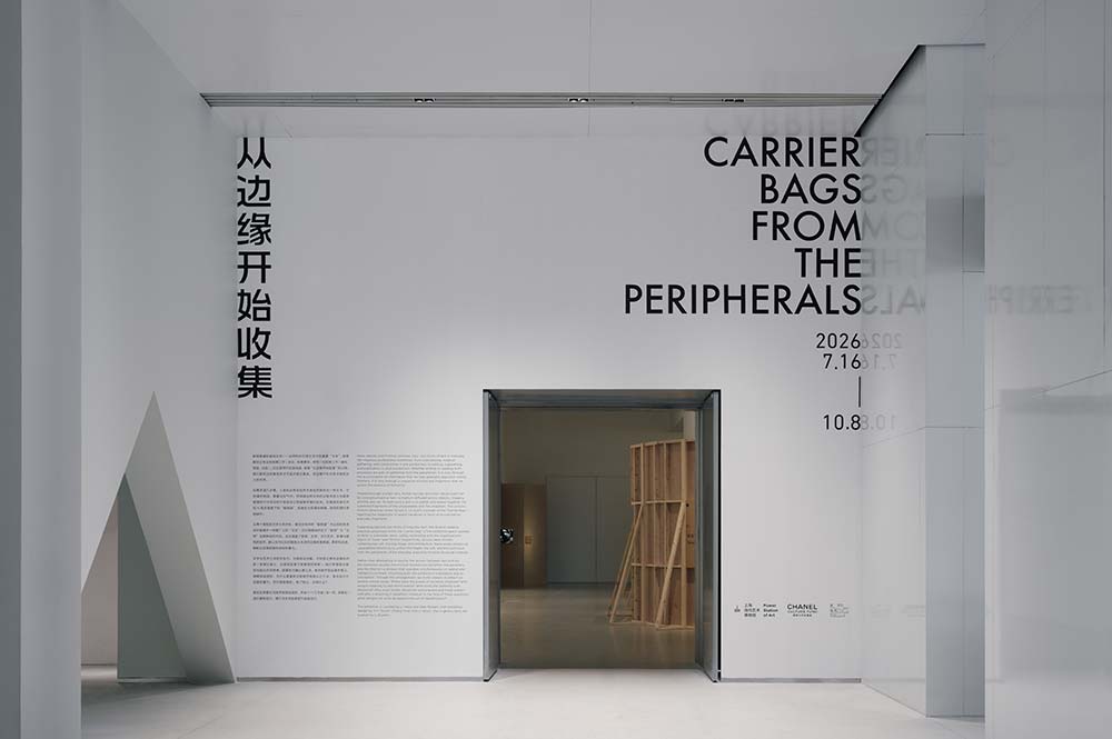 architecture_profyalunlico_1-installation-view-08.jpg