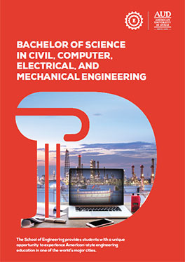 Bachelor of Science in Computer Engineering e-brochure