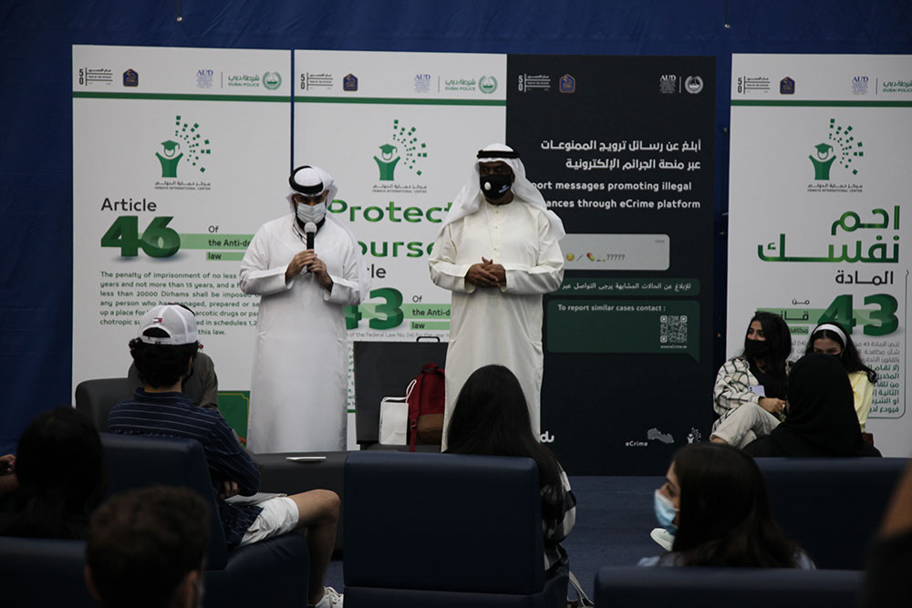 Dubai Police Awareness - Protect Yourself img4